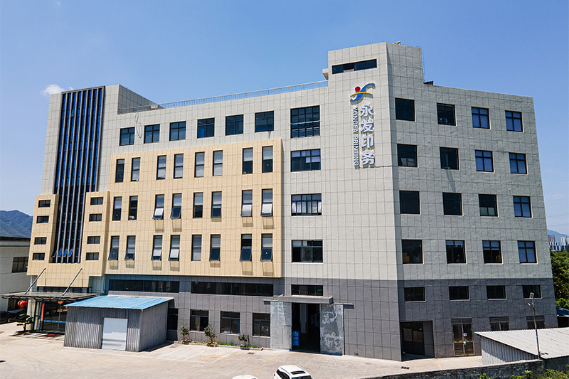 永发印刷软件推出新的可持续发展战略,专注于生态材料创新